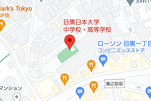 目黒日本大学高等学校,maps